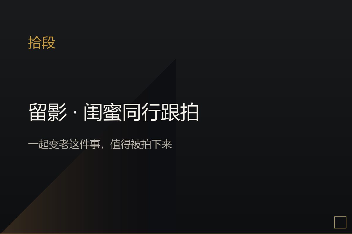 几位中年女性在秋日树下并肩大笑