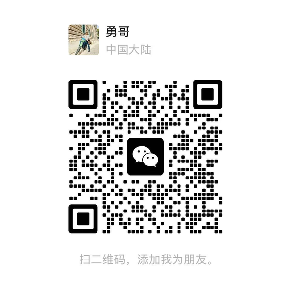 微信二维码